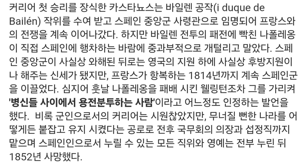한번 패한 자 vs 단 한번 이긴 자 6
