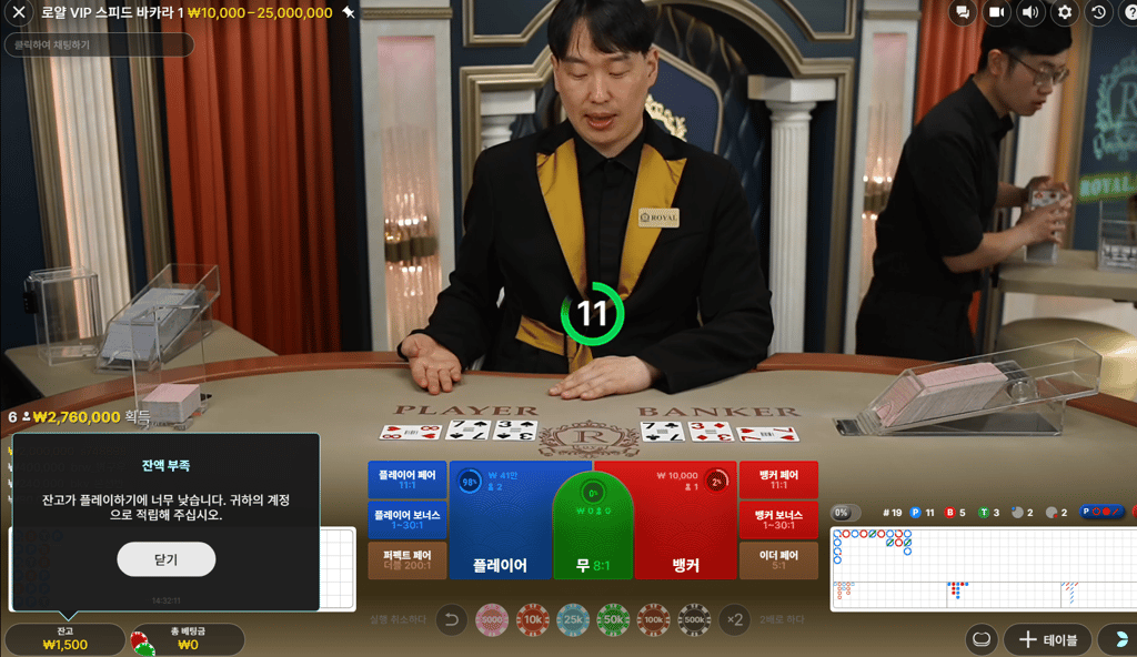 볼트 오링 후기 2