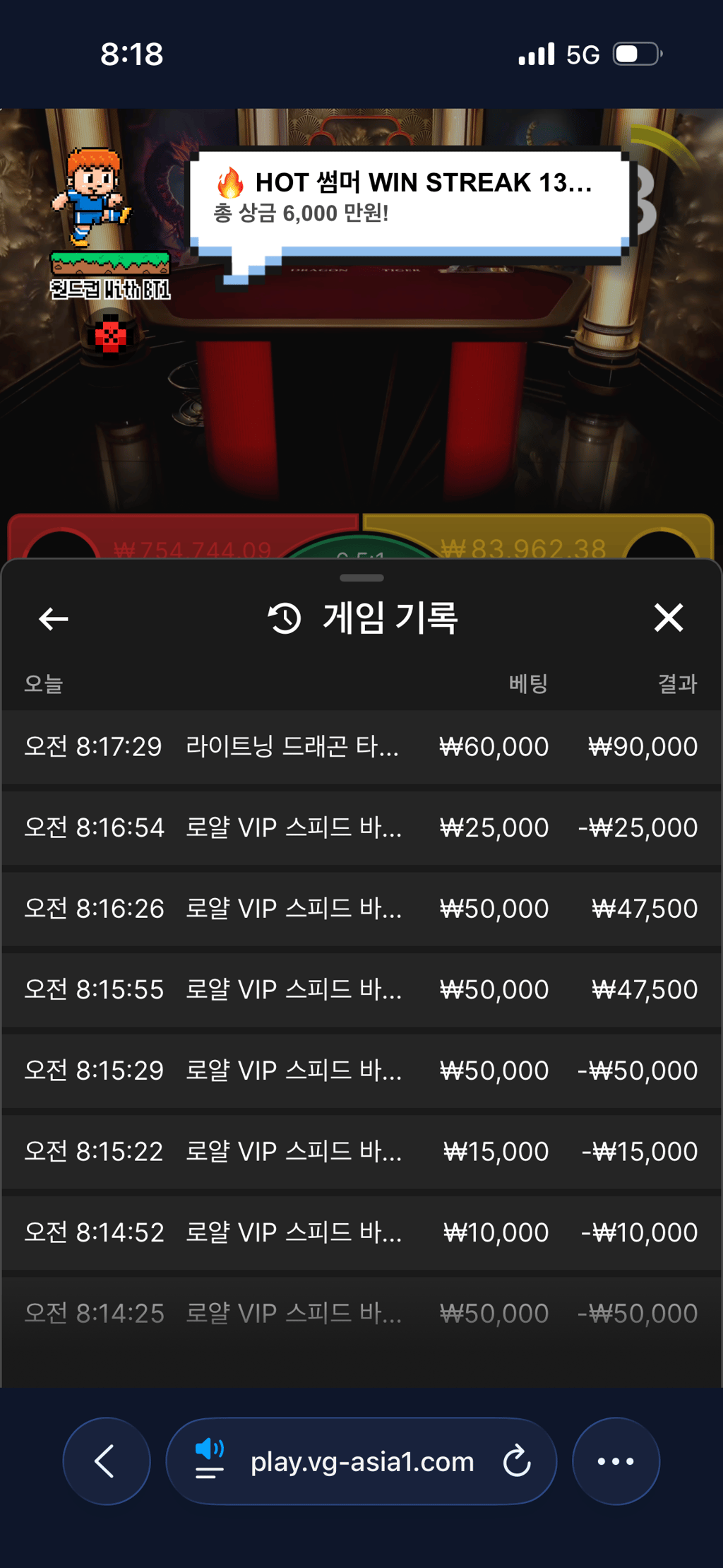 소닉카지노 후기