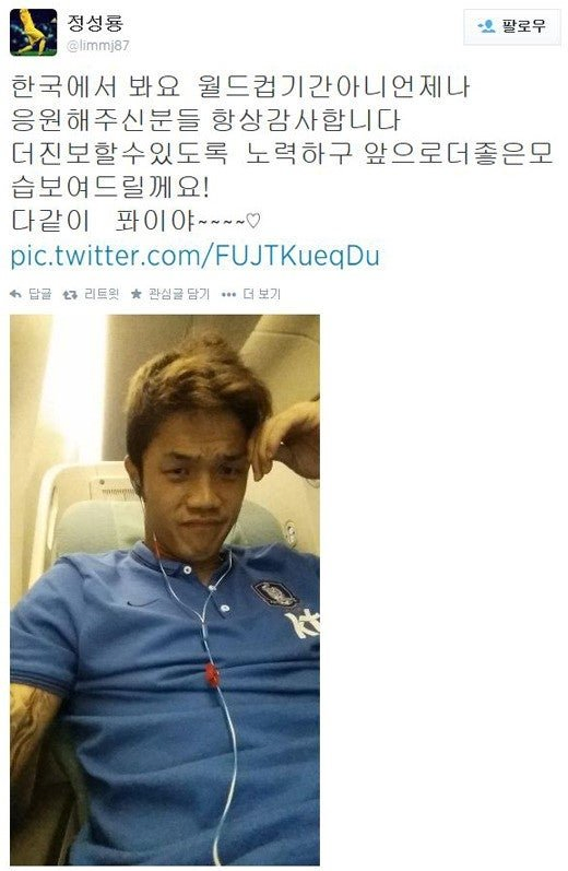 설영우와 다른느낌 GOAT