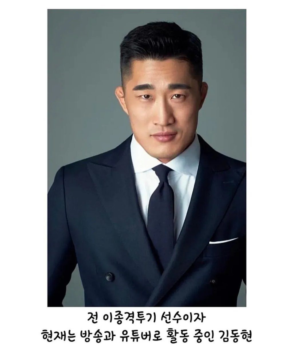 외국인이 생각하는 김동현 모습 1