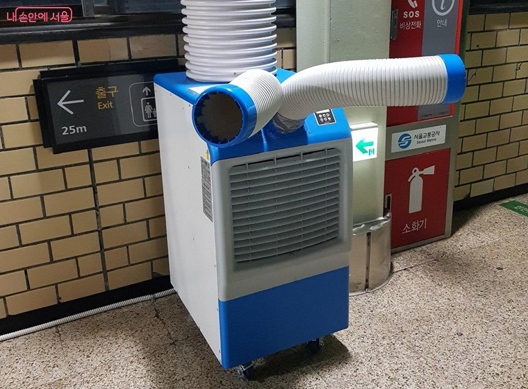 지하철가면 이거 있잖아