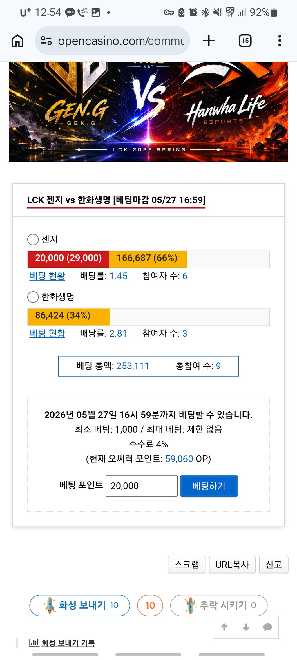 가자 젠지야