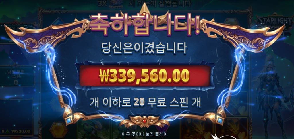 보스카지노 슬롯 후기