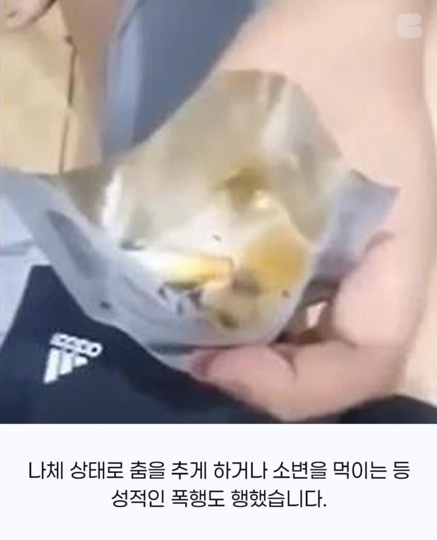모두가 잊고있던 사건 ㄷㄷ 6