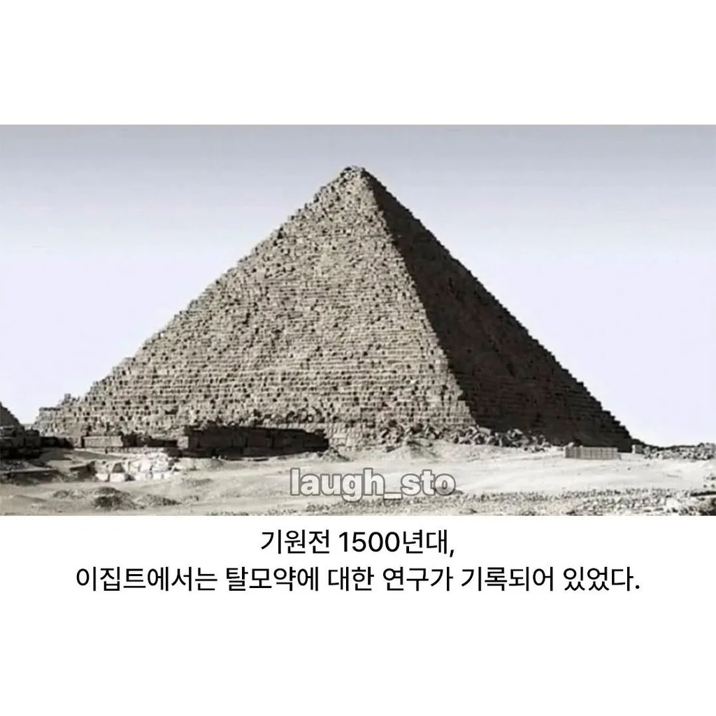 인류가 3000년동안 정복하지 못한것 3