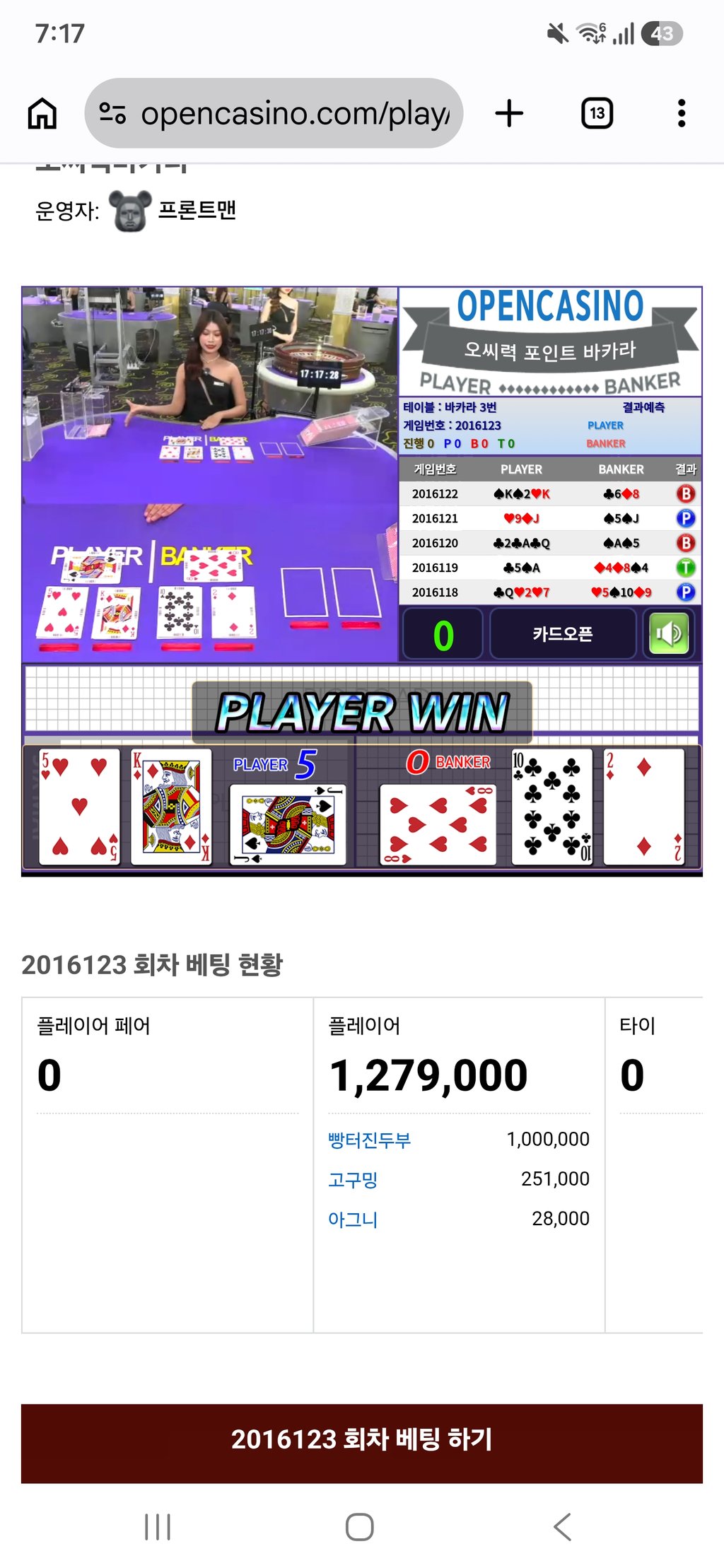 첫슈플이라 했제?