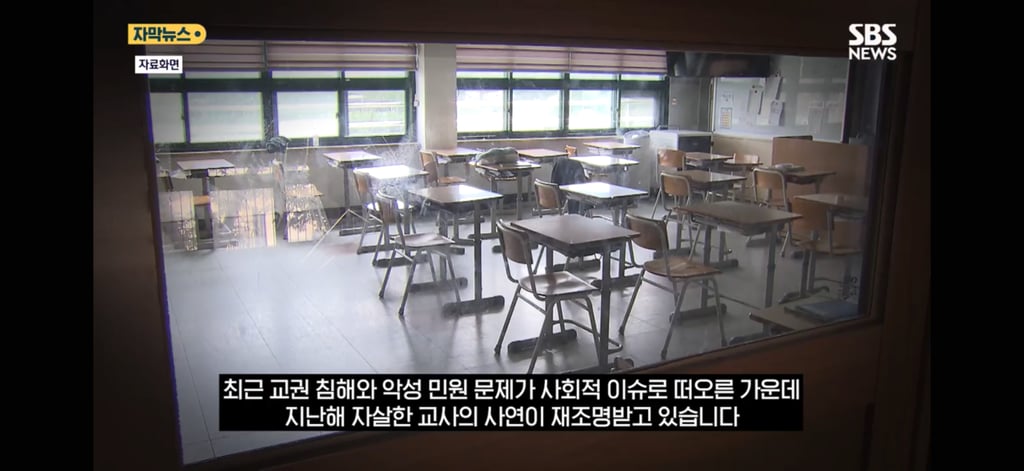 학생에게 훈계한 교사의 안타까운 결말 2