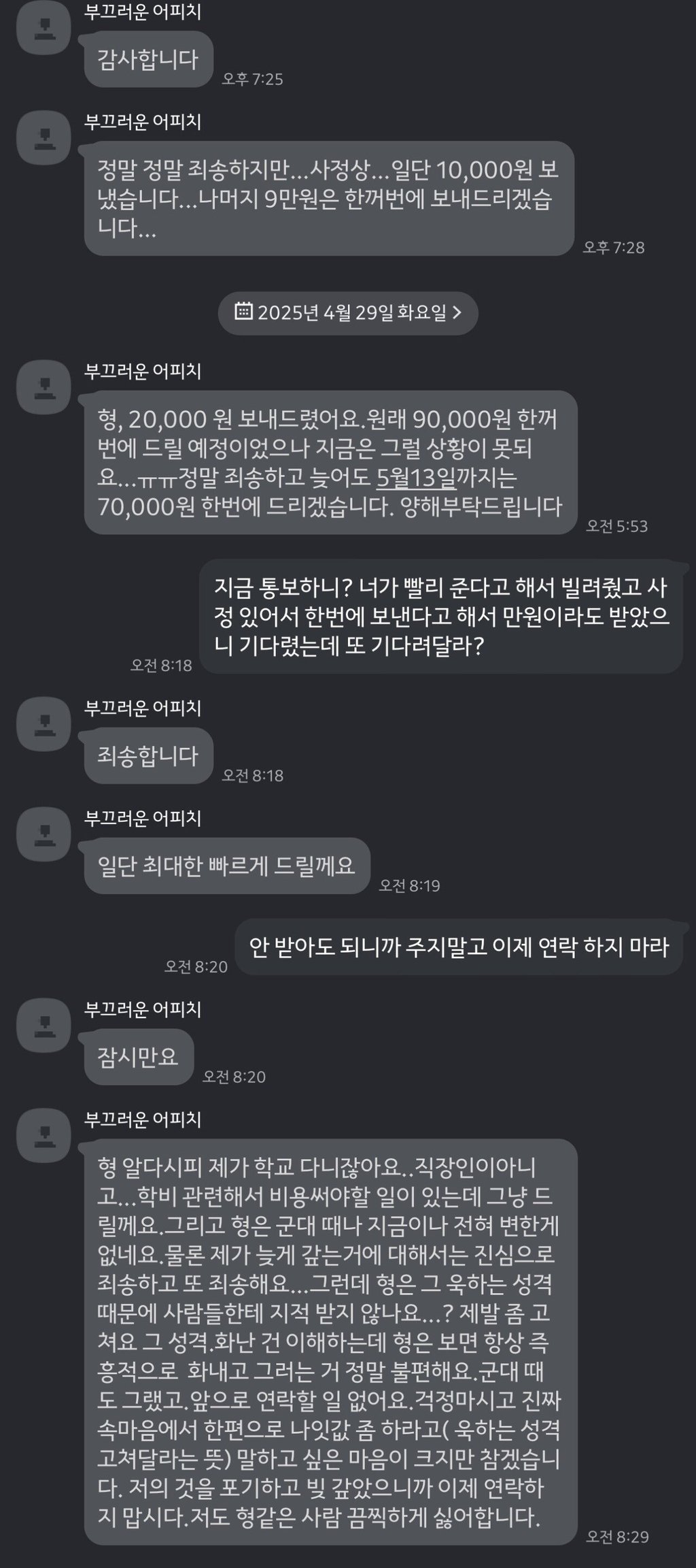 돈빌려주면 안되는이유 ㅋ