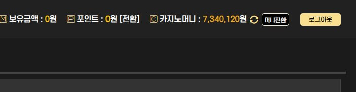 730마감 텐카지노