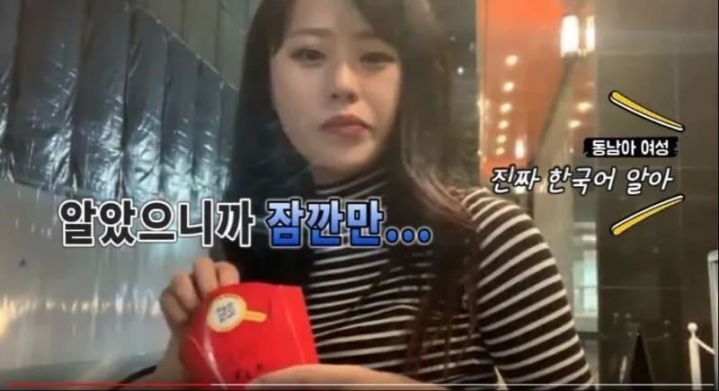 동남아 여성이 화낸 이유 8
