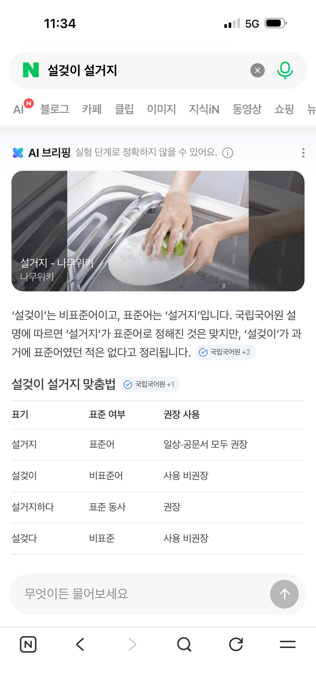 상중아 꼭 봐라