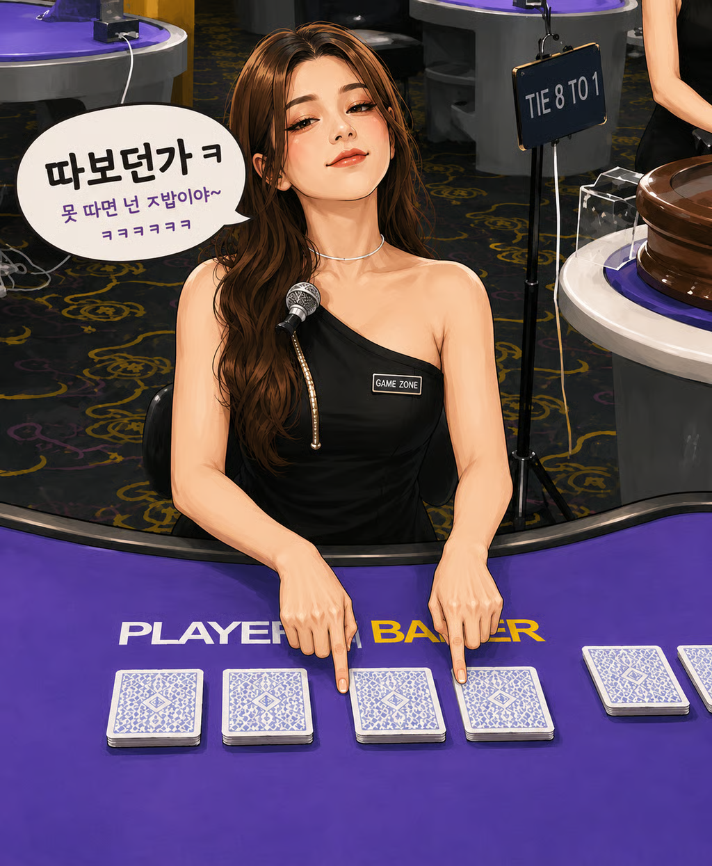오늘 또 독사 파틴가