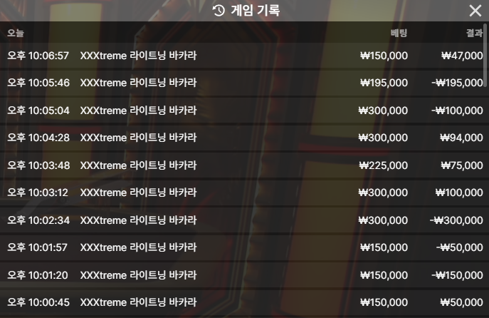 보스카지노 익바