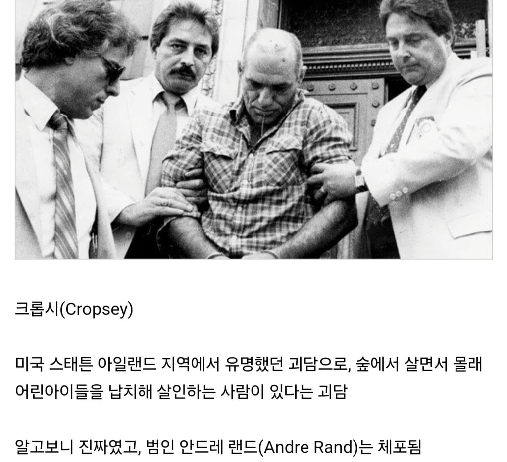 알고보면 뭐 좆도 없는 괴담들 11