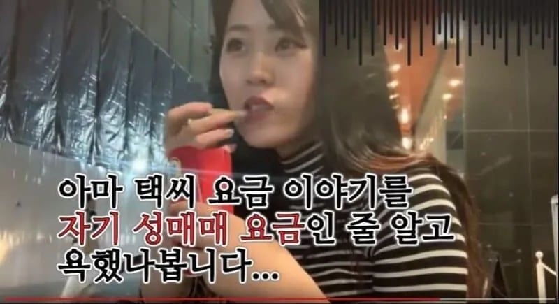 동남아 여성이 화낸 이유 10