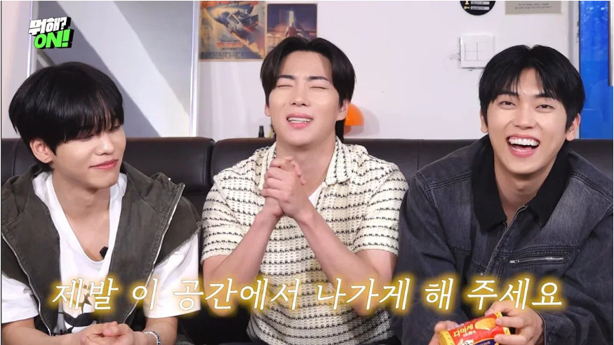 과자 이름으로 애드립 쳐야 퇴근하는 방에서 탈출 시도하는 애들ㅋㅋ 34