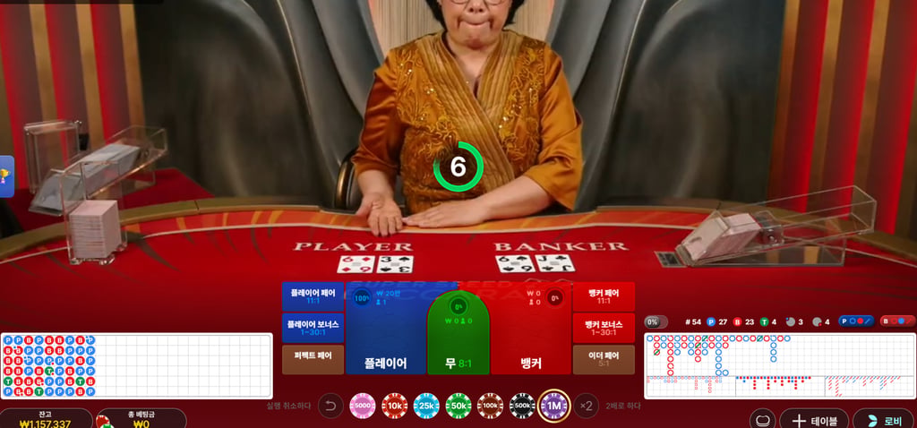 소닉카지노후기 1