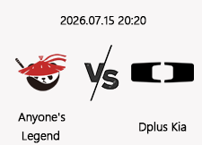 7/15 20:20 경기 EWC #단판 승패# AL vs 디플러스기아 1