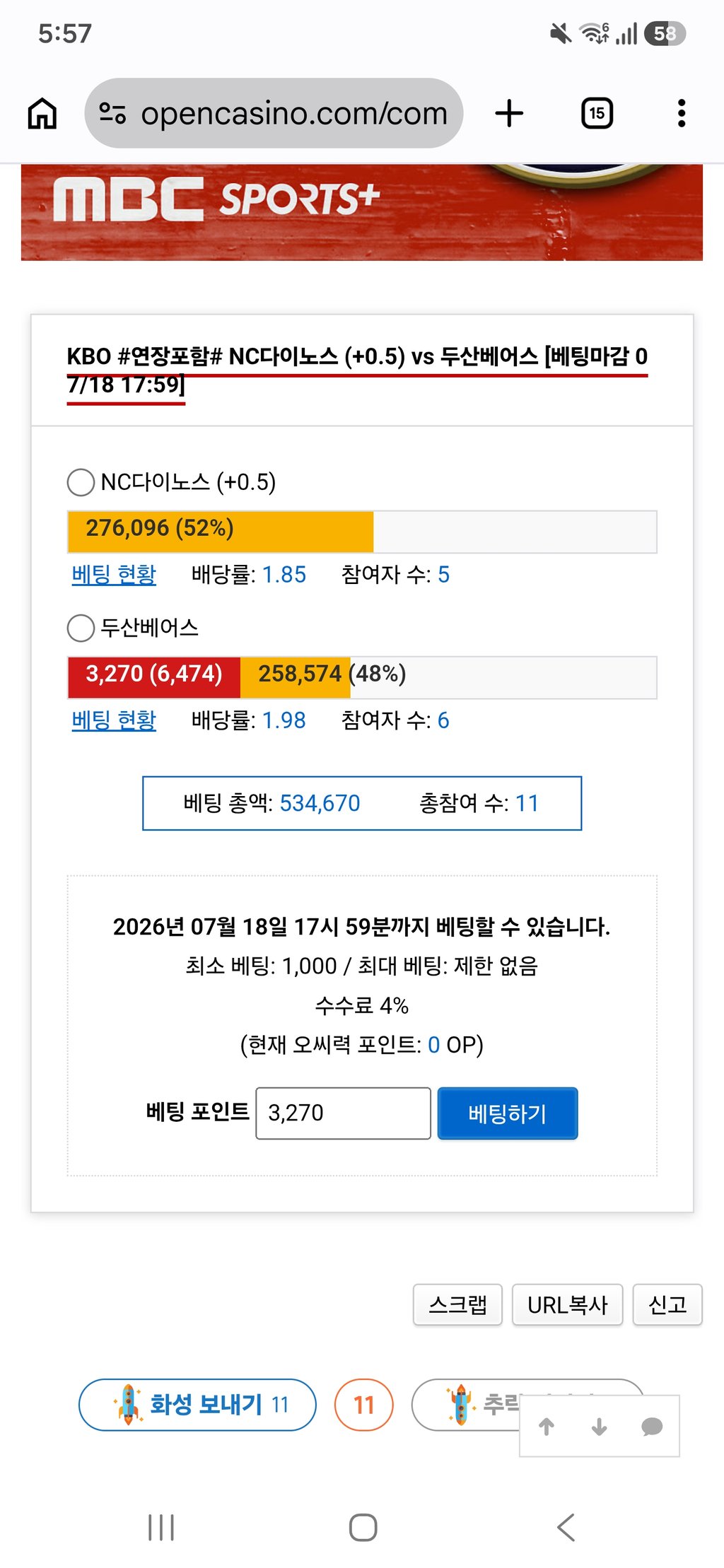 두산 ㄱㅈㅇ