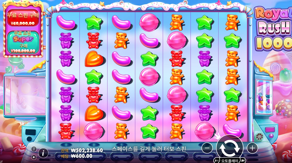 보스카지노 후기 1