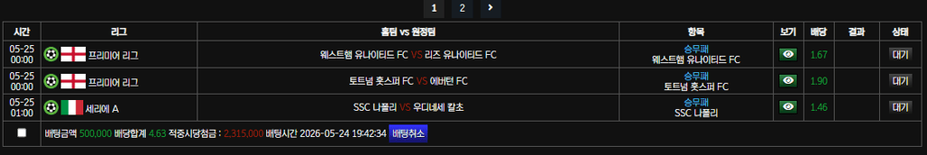 볼트카지노