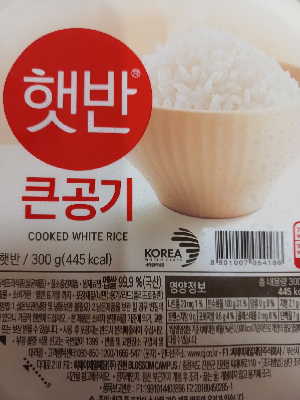 야식겸 아침요~ 2