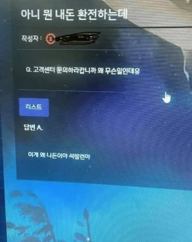 사설 토토 먹튀 레전드 모음집 2