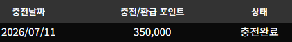 소닉후기
