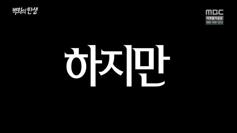 수많은 동물을 죽음으로 몰아넣은 고대 로마의 '지옥의 문' 7