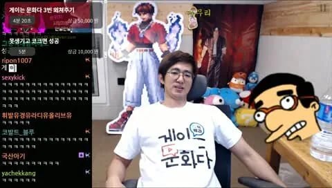 고자가 되어버린 사람들 18