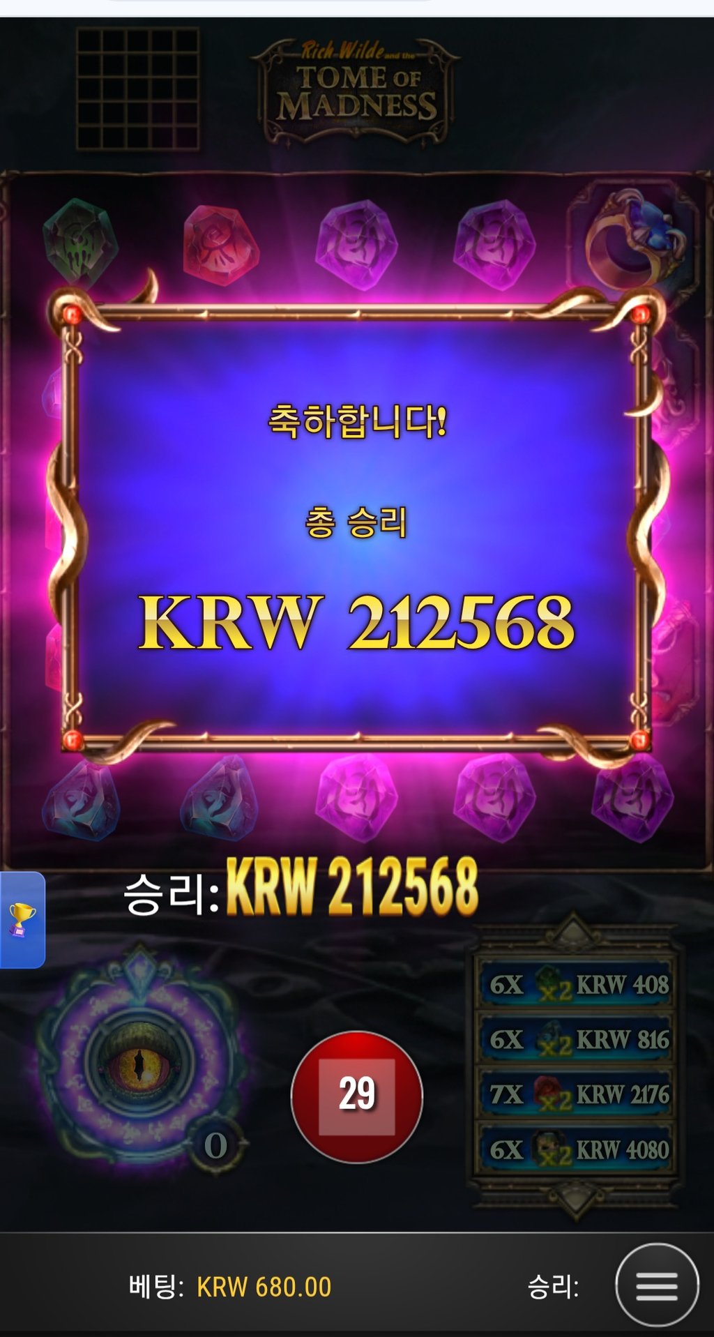 상중이형 pg슬롯해