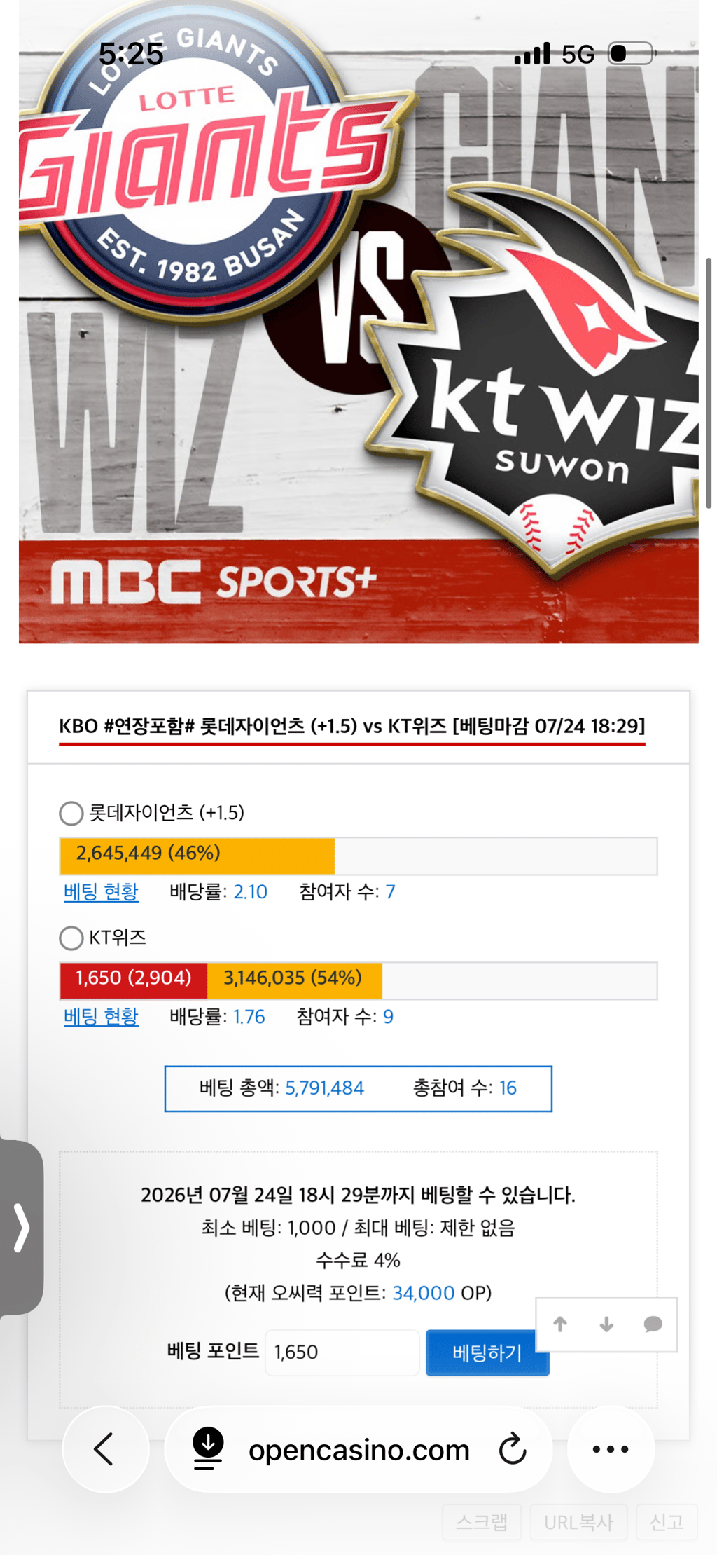 Kt도 갈꺼야