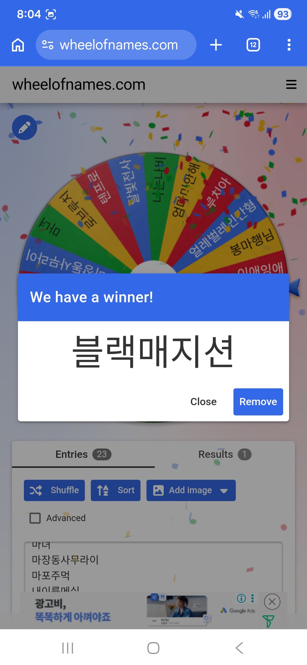 식사비 이벤 5명 결과 발표!!! 1