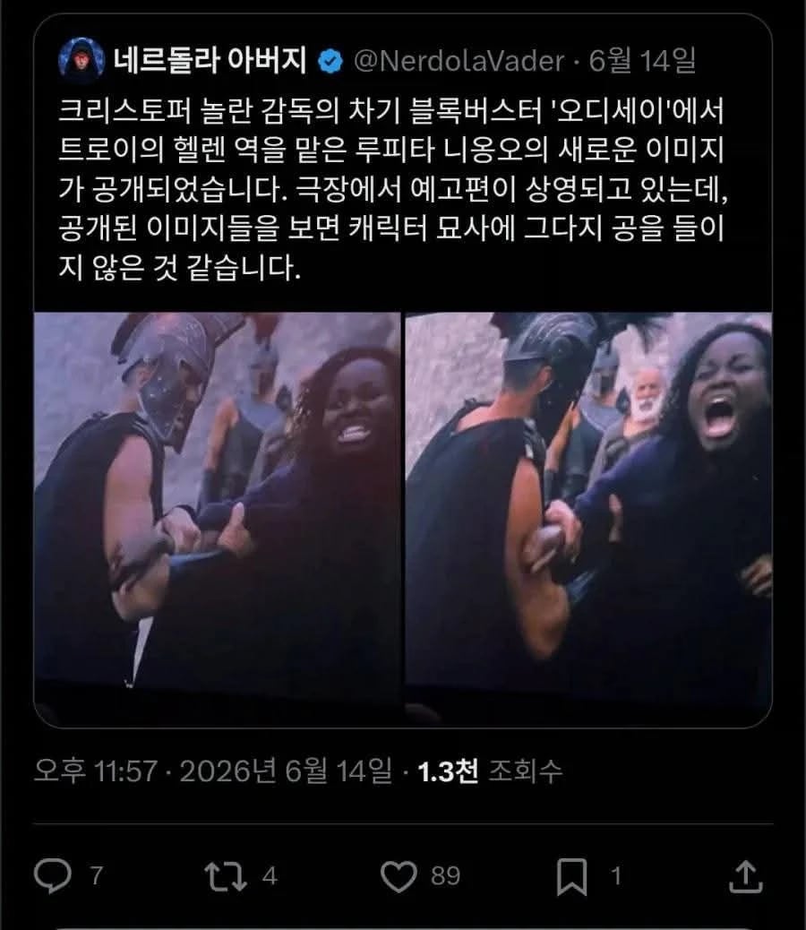 크리스토퍼 놀란 요즘 논란인 이유 2