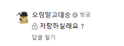 대승형 뭐라고? 섹스하자고?