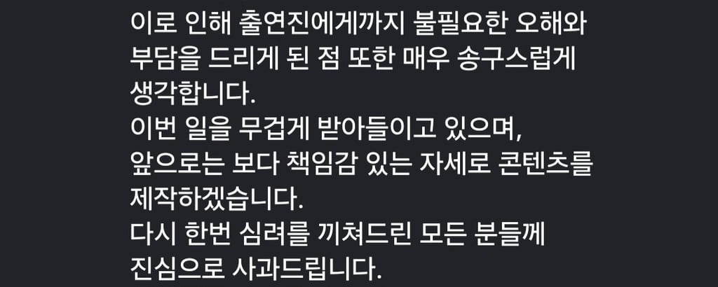 현재 불타고 있는 개그우먼 이수지 유튜브 8