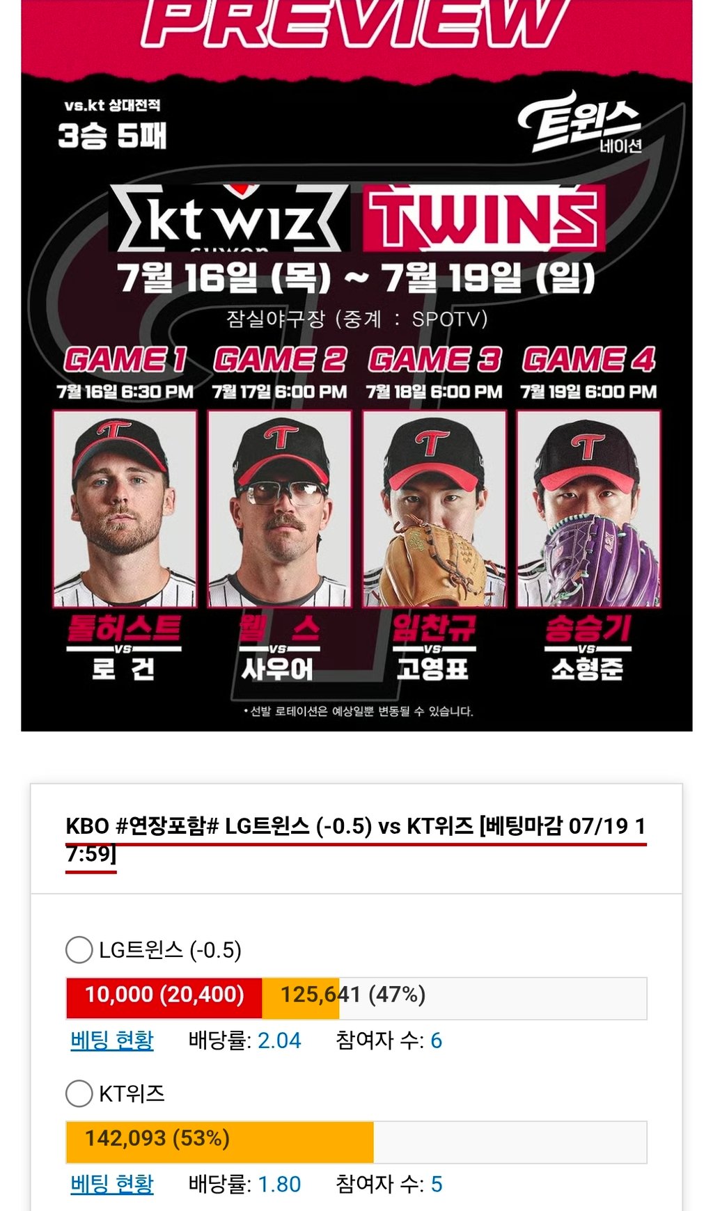 엘지 가보자응
