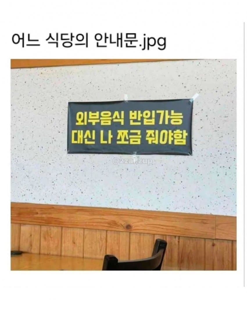 귀여운 안내문 모음 4