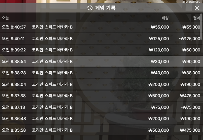 휴일 마지막날 수익 ㅅㅅ 3