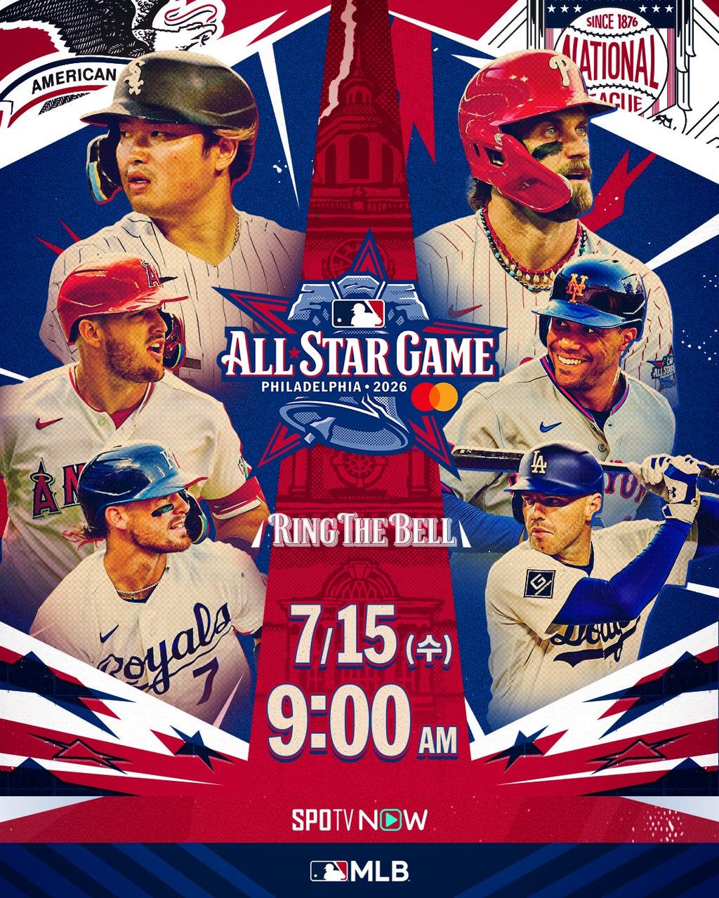 7/15 09:00 경기 MLB 올스타전 #연장포함# 아메리칸 리그 vs 네셔널 리그 2