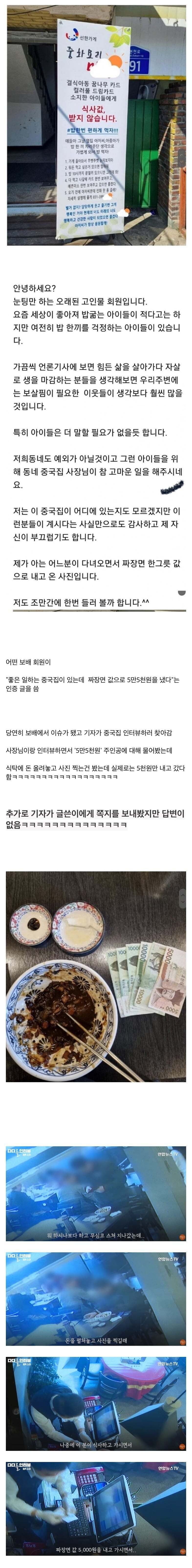 보배드림 레전드 선행사건 ㅋㅋㅋㅋㅋㅋㅋ