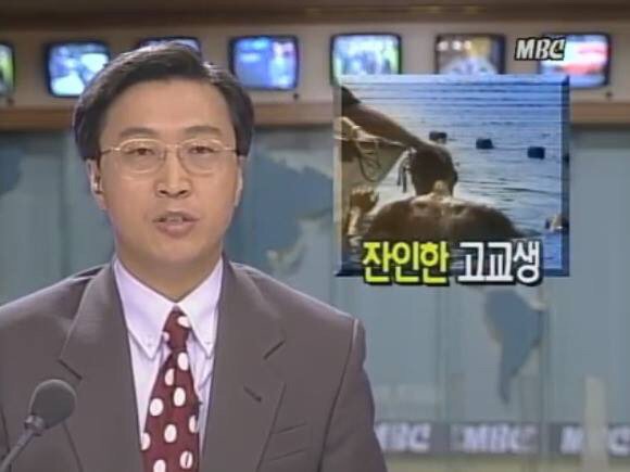 고등학생이 할것이라고 의심도 못한 잔인한 사건 1