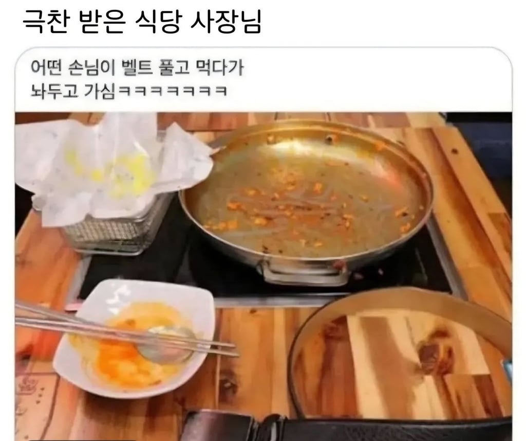 극찬 받은 식당 사장님