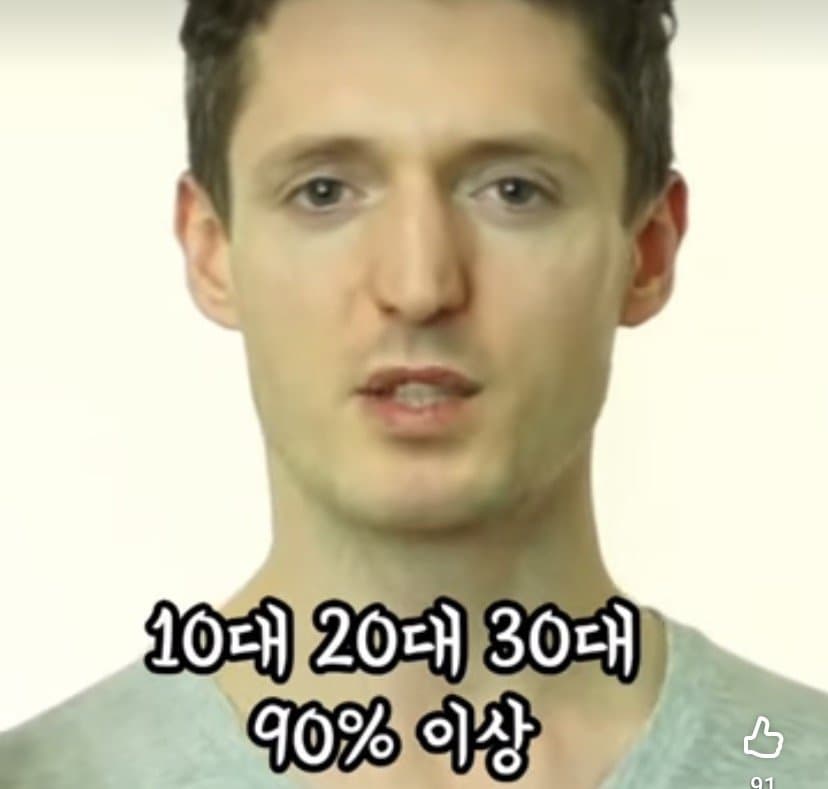 야동 중독이 뇌에 끼치는 영향 14