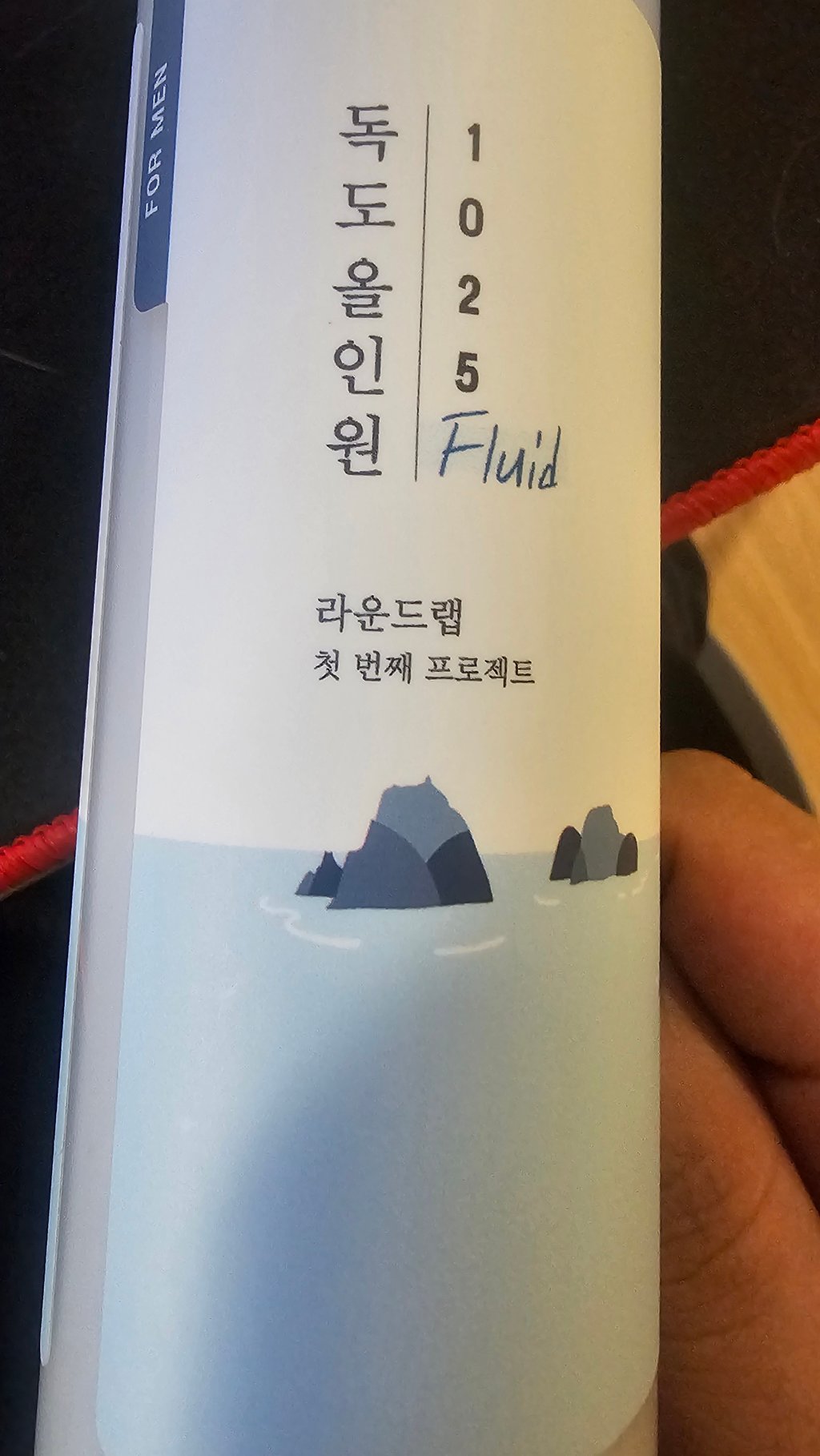 ㅅㅂ 원래쓰던건데