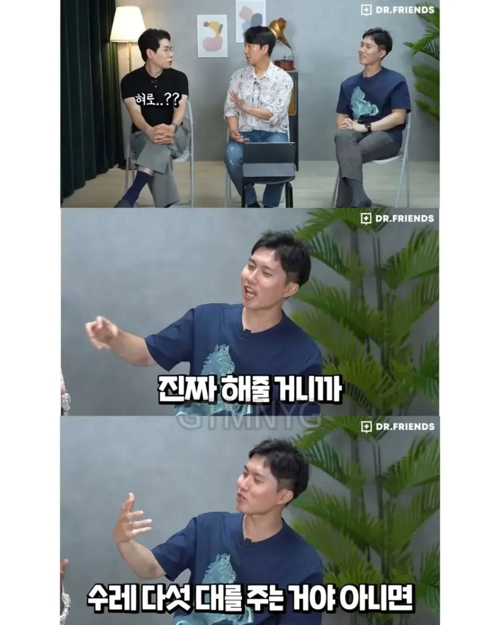 똥꼬 빤다의 유래 5