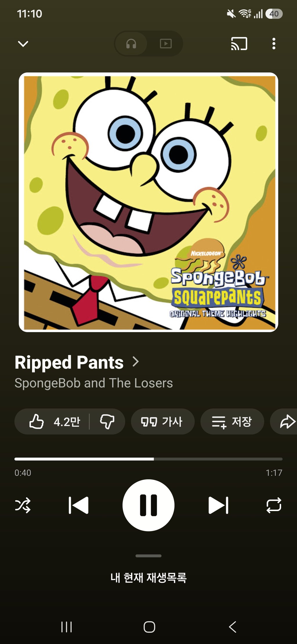 지듣노공유