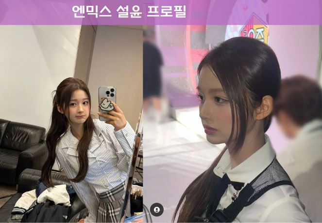 7일차) 설윤