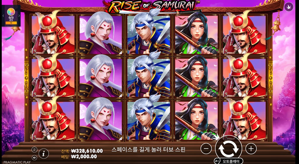 보스 충전 30 2
